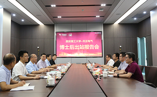 攻克新能源用断路器关键技术，pg电游站2名博士后成功出站