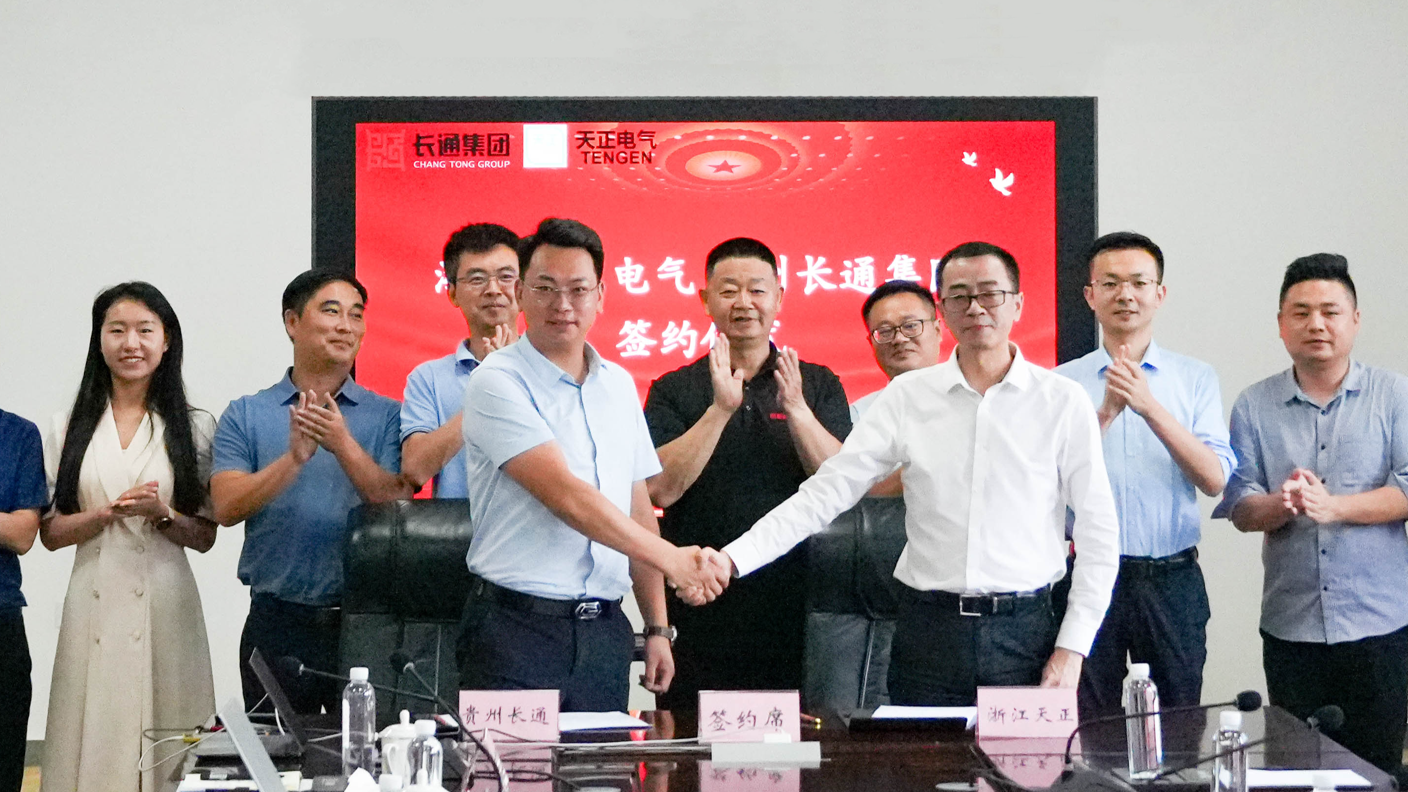 pg电游站与长通签署战略合作