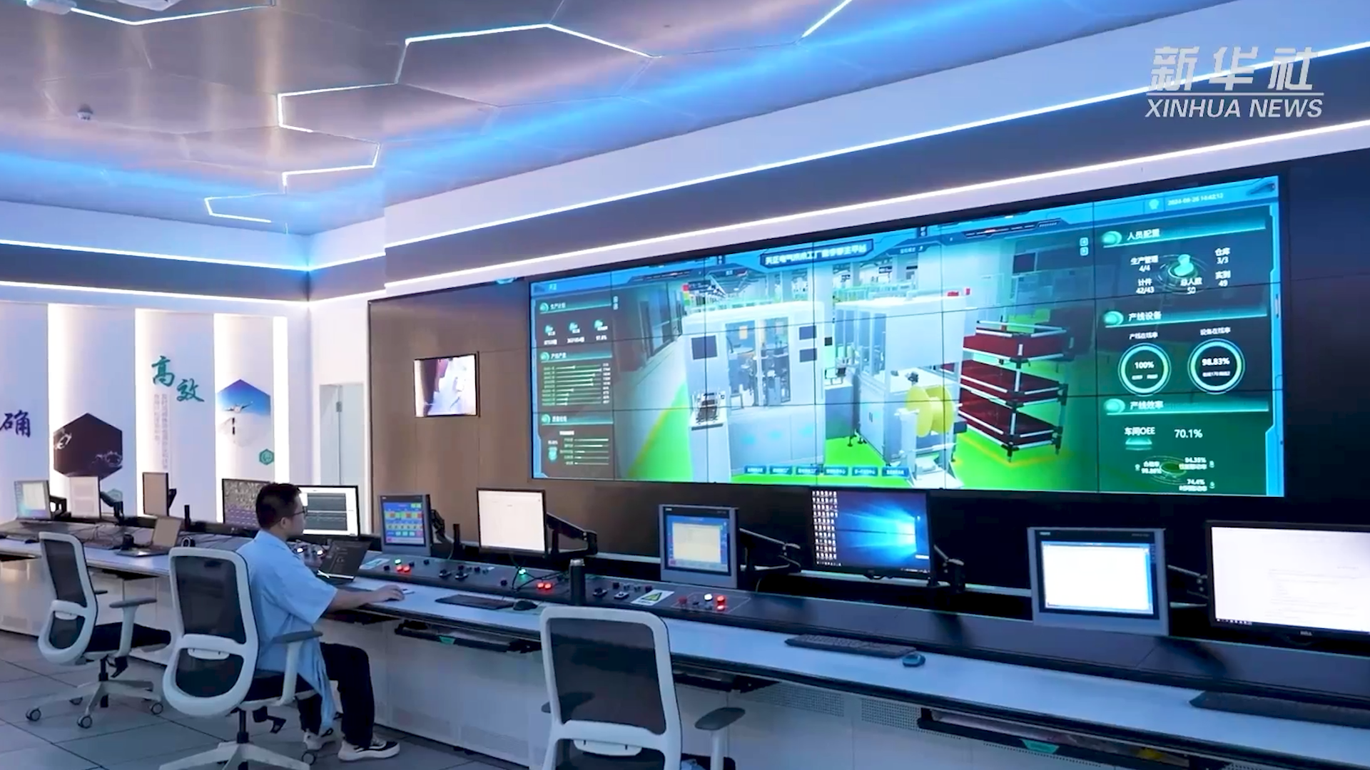 央媒看pg电游站丨揭秘工业互联网平台