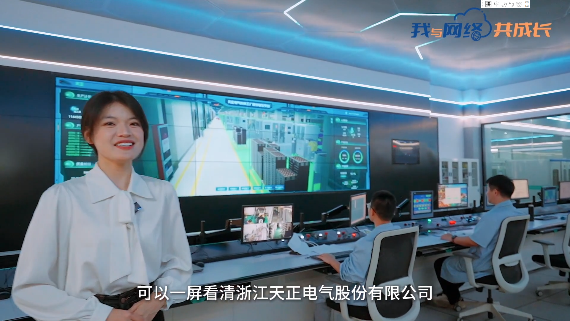 主播说pg电游站丨穿上“互联网”去旅行