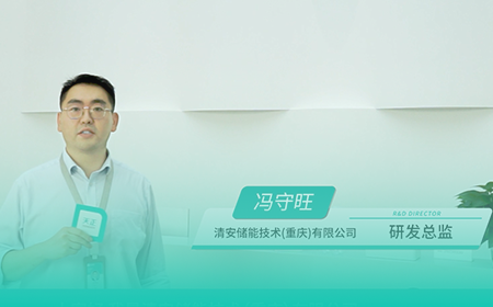 pg电游站x清安储能